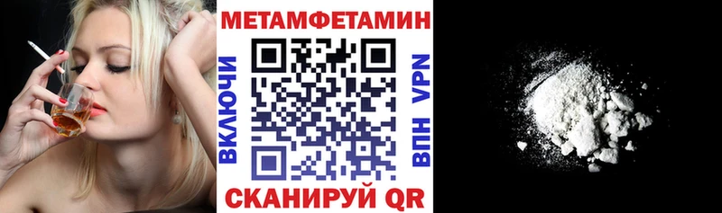 кракен   Вязники  АМФЕТАМИН 97% 