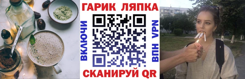 как найти закладки  Вязники  Cannafood марихуана 