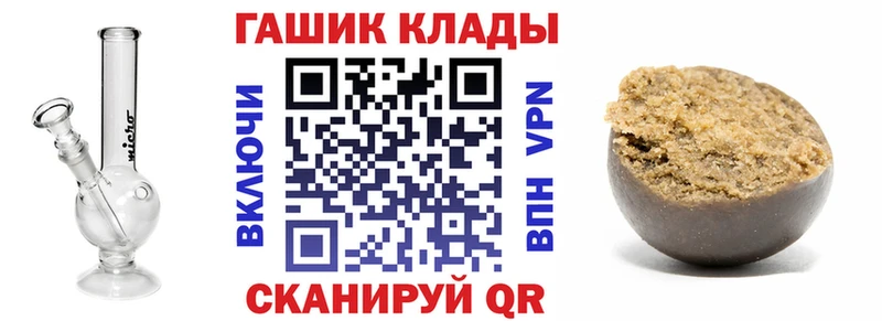 ГАШ VHQ  гидра маркетплейс  Вязники 