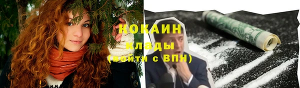 бутик Бронницы