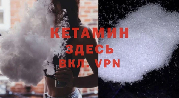 гашик Верхнеуральск