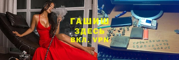 кокаин Бородино