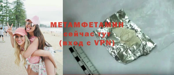гашик Верхнеуральск