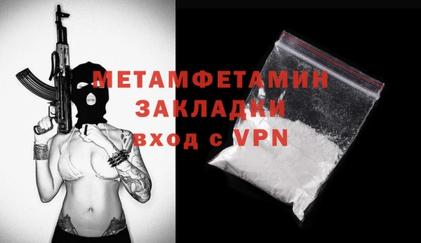 ПСИЛОЦИБИНОВЫЕ ГРИБЫ Верея
