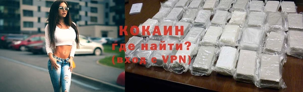 таблы Протвино