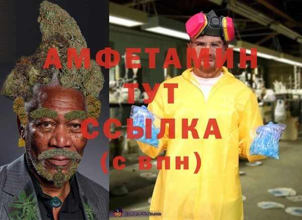 гашик Верхнеуральск