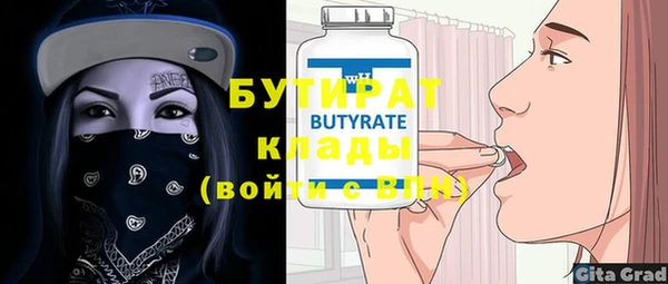 таблы Протвино