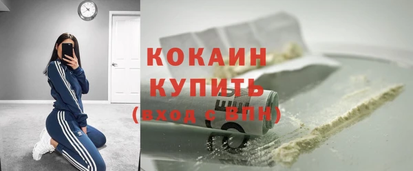 метамфетамин Пролетарск