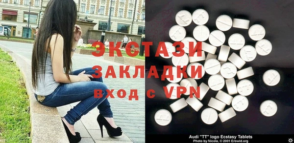 ПСИЛОЦИБИНОВЫЕ ГРИБЫ Верея