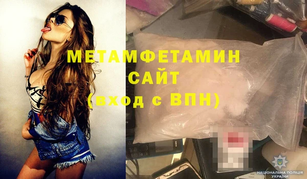 меф VHQ Верхний Тагил