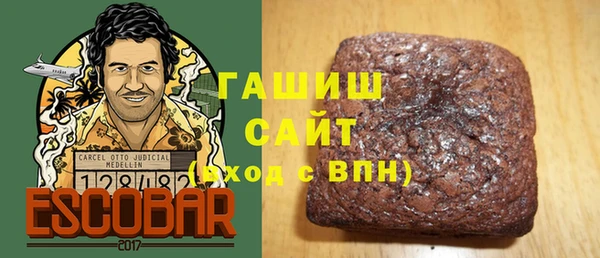 гашик Верхнеуральск