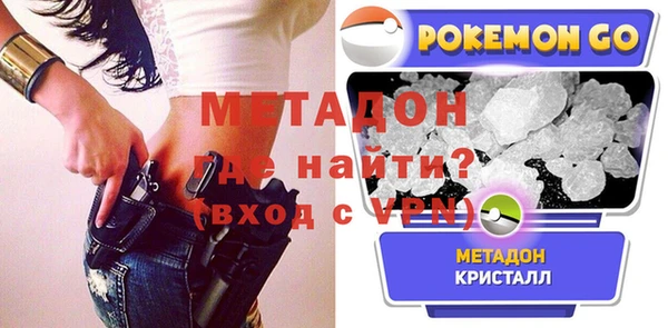 гашик Верхнеуральск