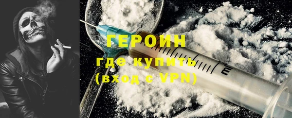 гашик Верхнеуральск