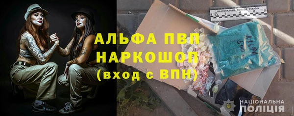 гашик Верхнеуральск
