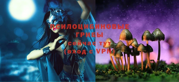 меф Бугульма