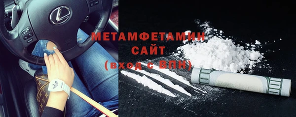гашик Верхнеуральск