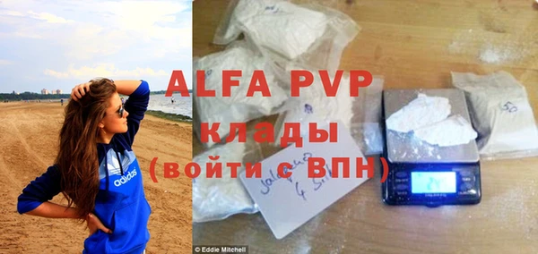 меф VHQ Верхний Тагил