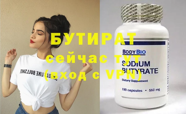 ПСИЛОЦИБИНОВЫЕ ГРИБЫ Верея