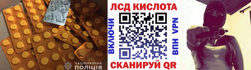 OMG маркетплейс  Вязники  ЛСД экстази ecstasy  купить закладку 