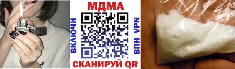 MDMA молли Вязники
