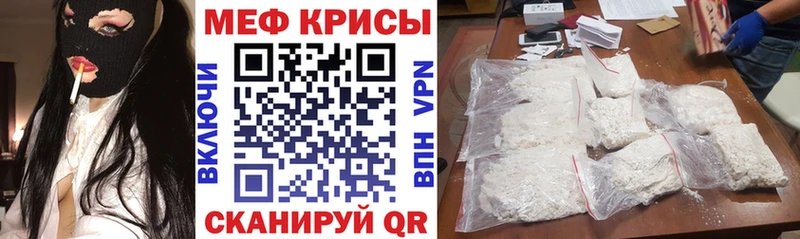 Меф 4 MMC  закладки  Вязники 