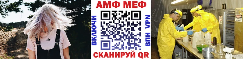 Первитин Methamphetamine  магазин продажи   ОМГ ОМГ ТОР  Вязники 