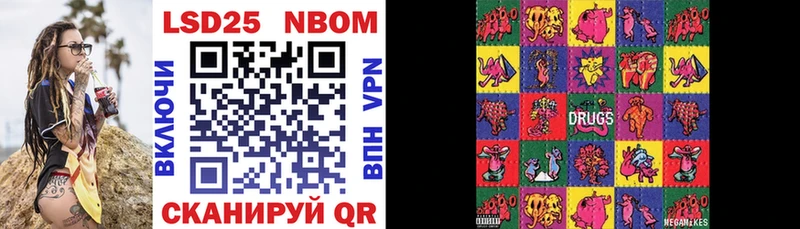 мега ссылки  Вязники  Марки NBOMe 1,8мг 